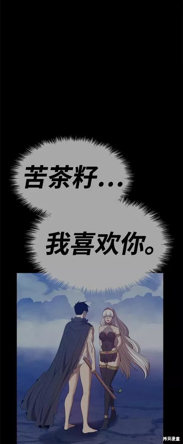 第61话70