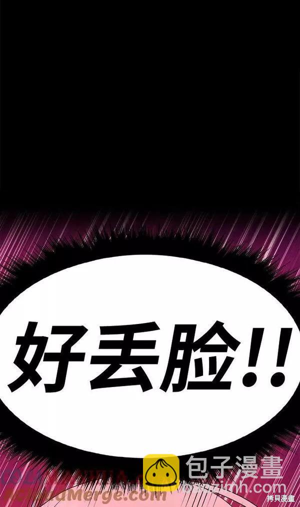 第61话72