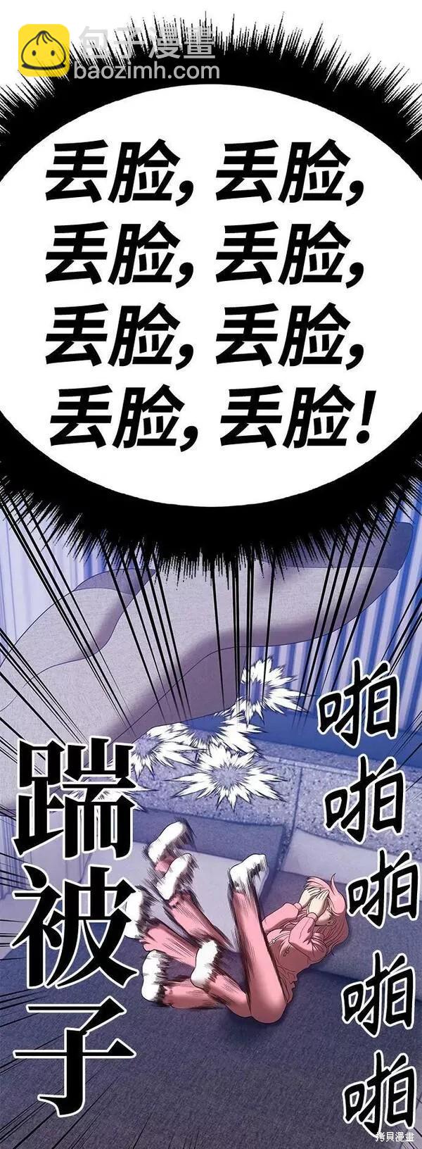 第61话74