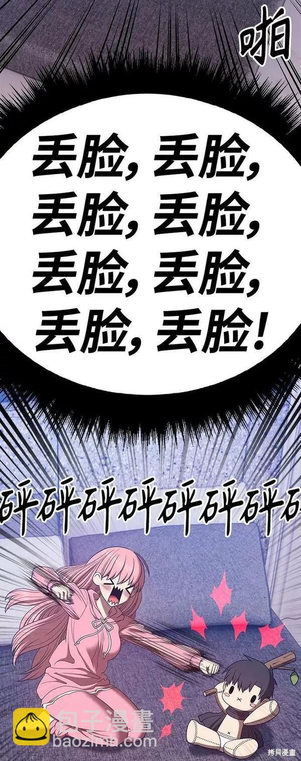 第61话75