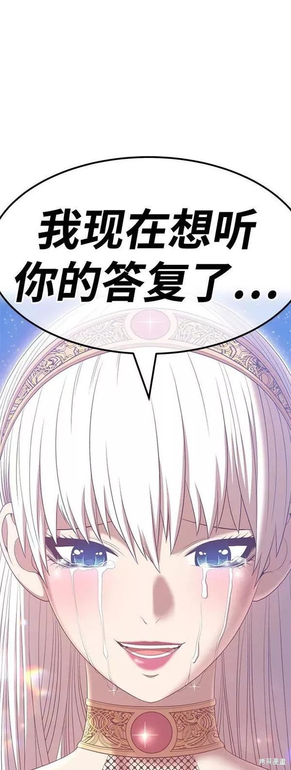 第61话77