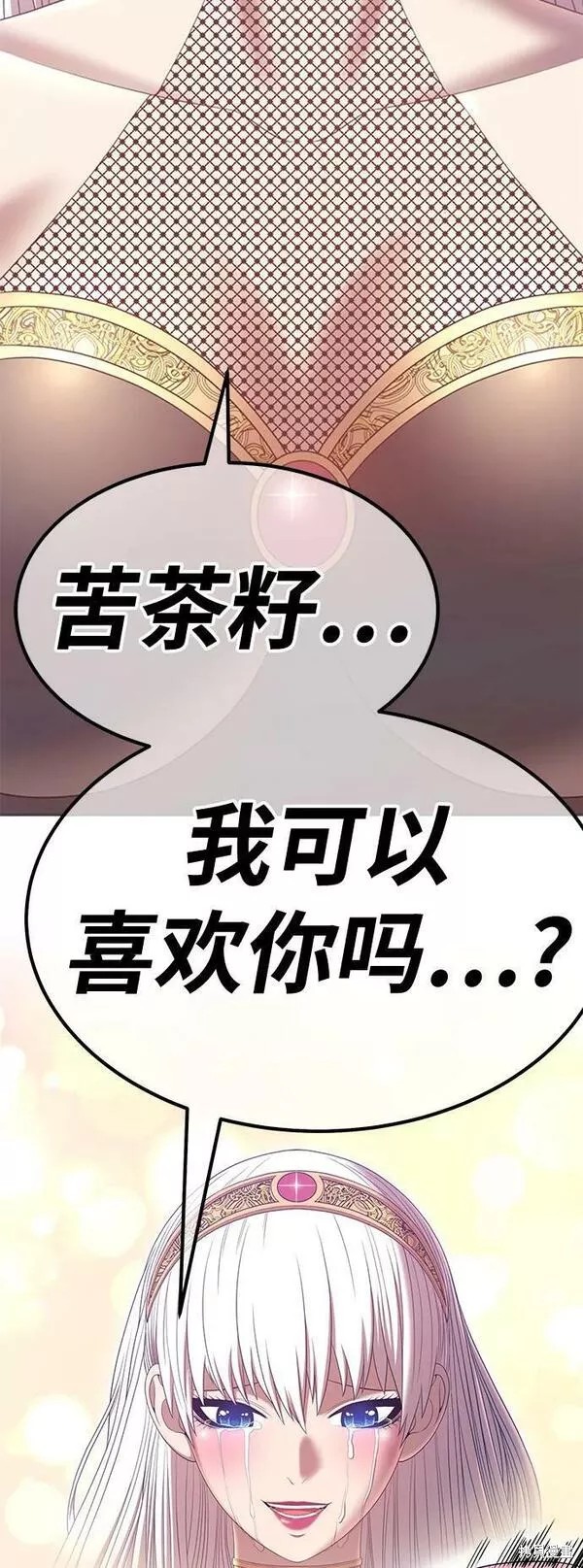 第61话78