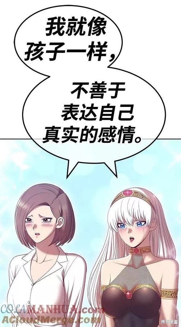 第61话80
