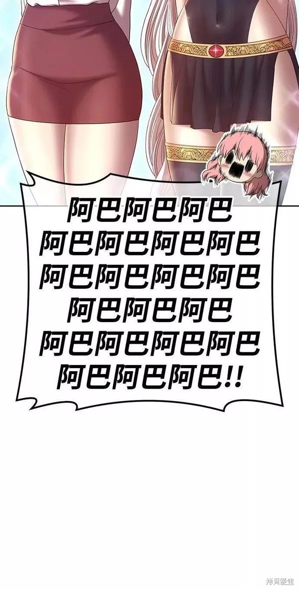 第61话81