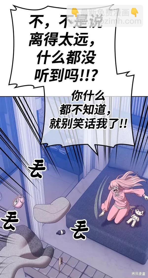 第61话82