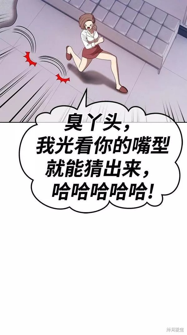 第61话83