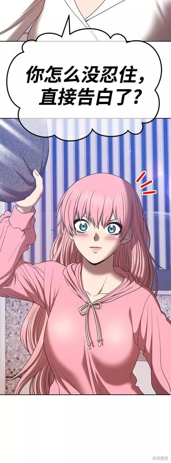 第61话85