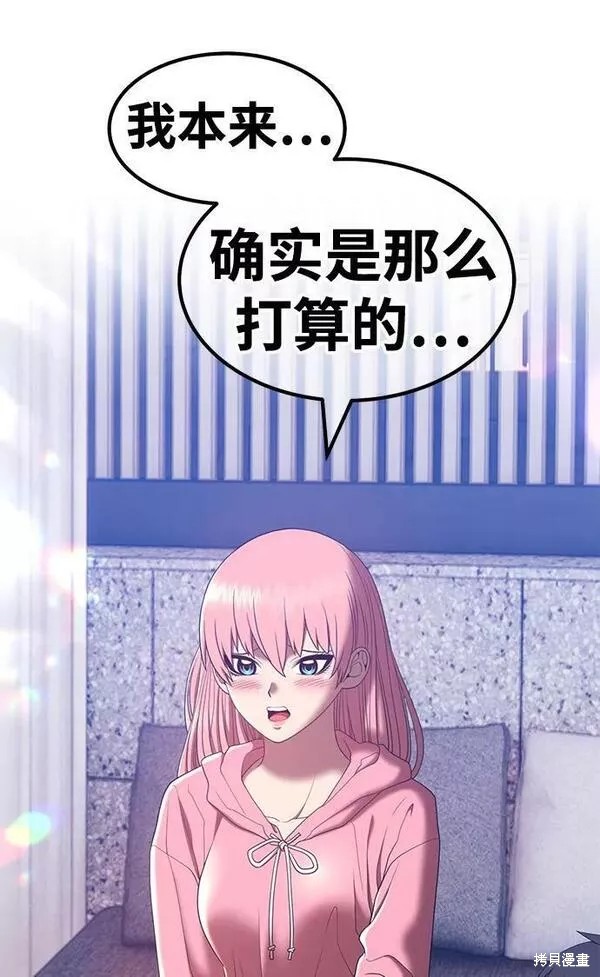 第61话90