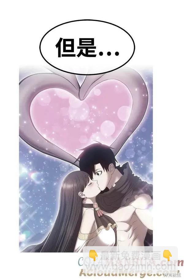 第61话92