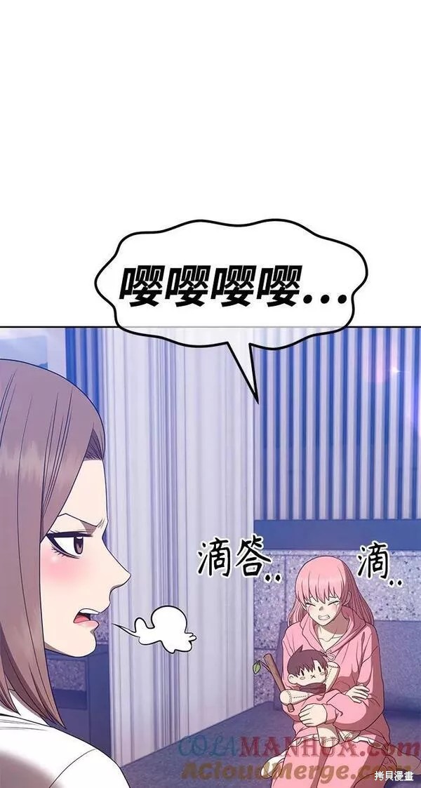 第61话96