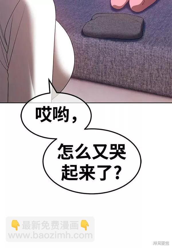 第61话97