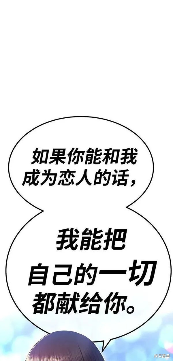 第69话0