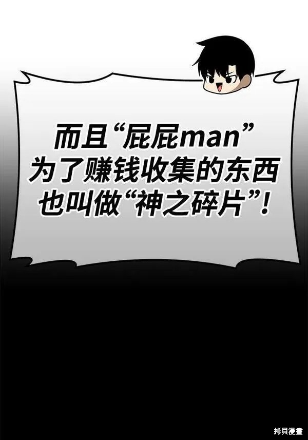 第69话138