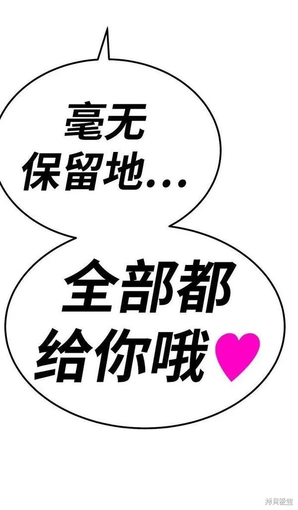 第69话2