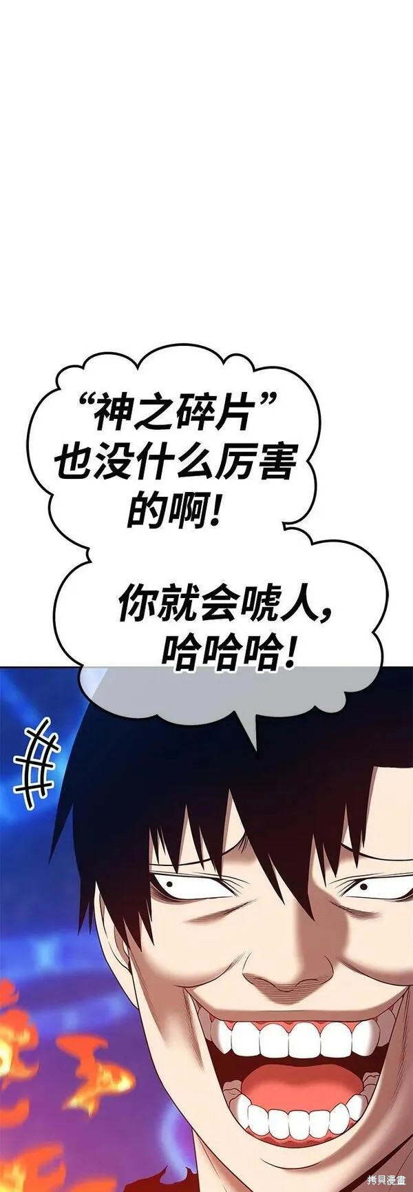 第69话281