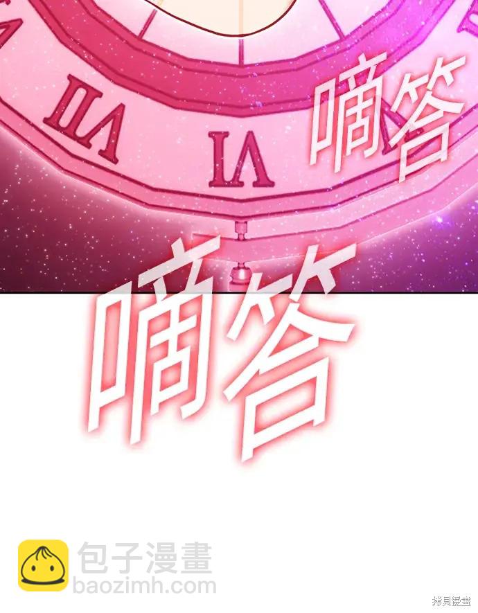 第82话10