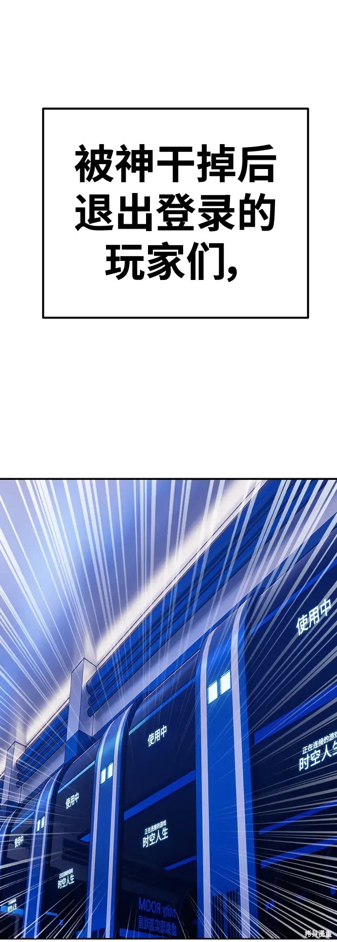 第82话101