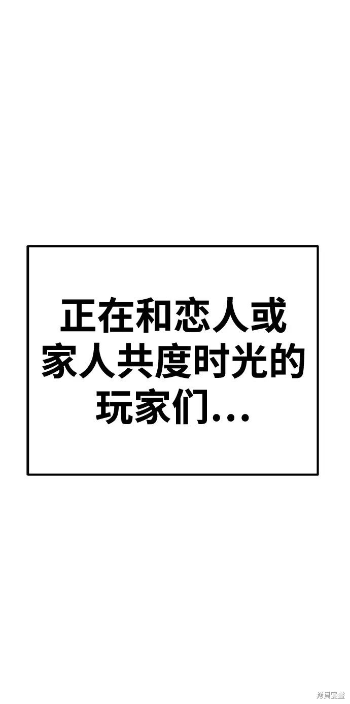 第82话106