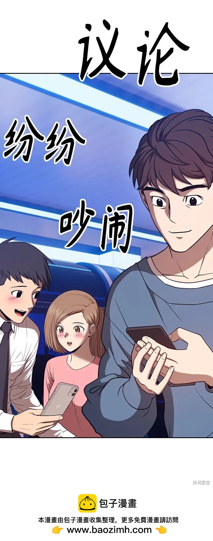 第82话107