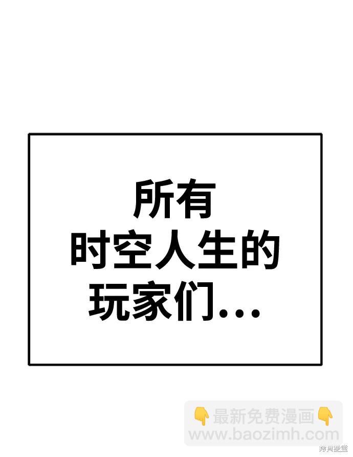 第82话109