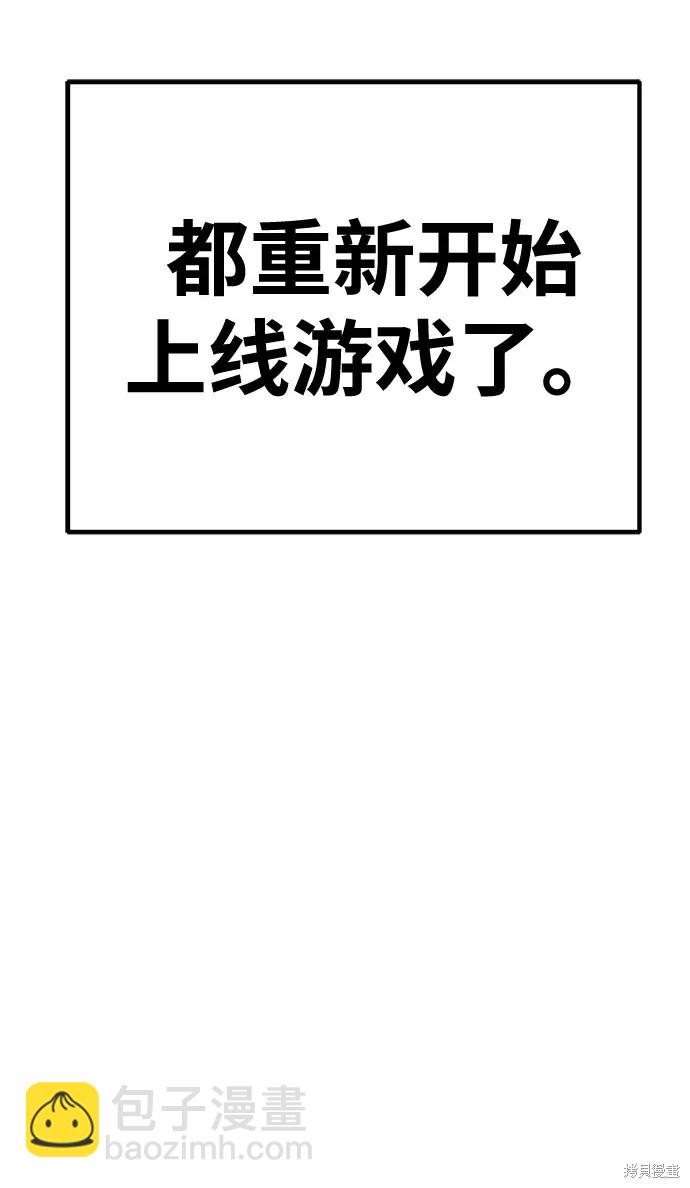 第82话111
