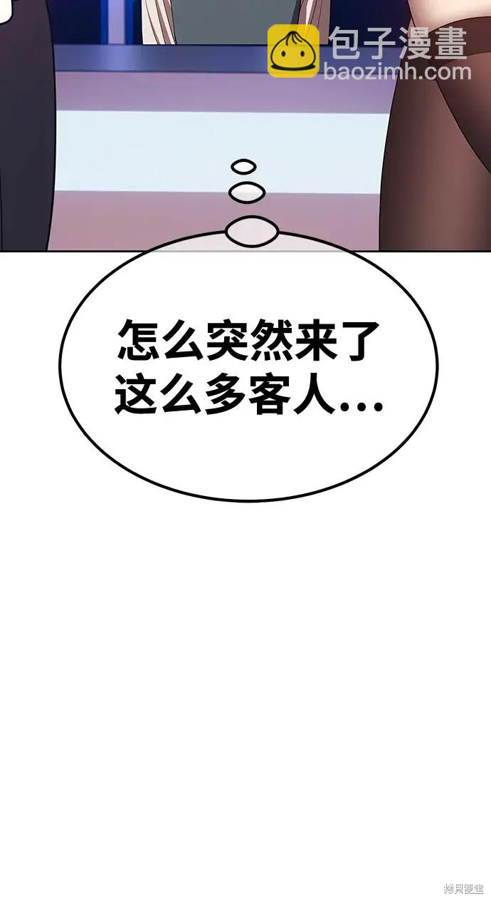 第82话113