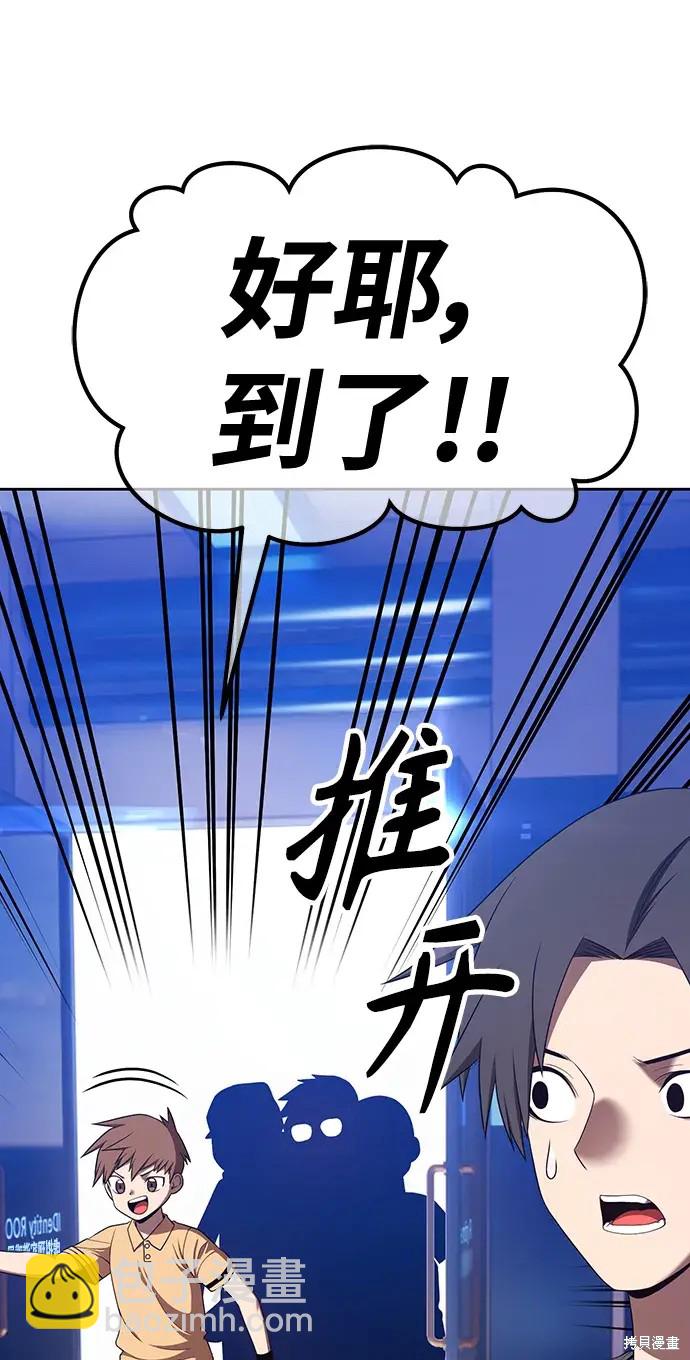 第82话114