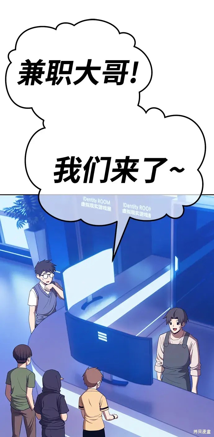 第82话116