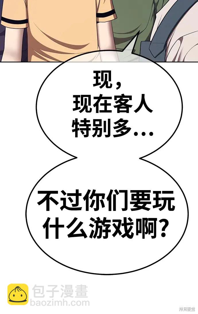 第82话119