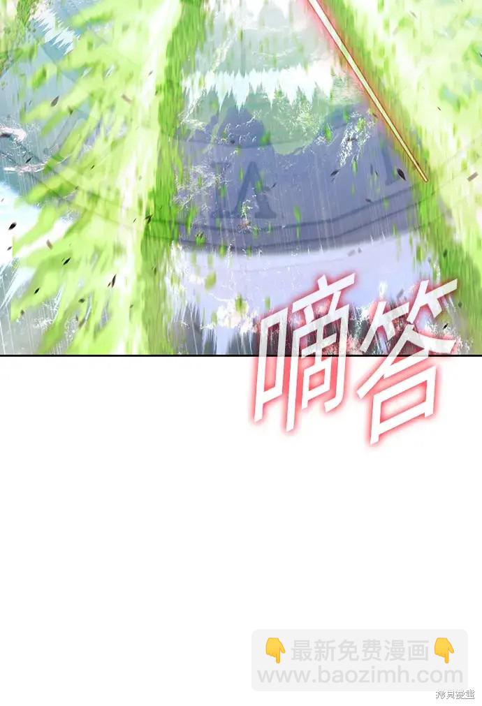 第82话12