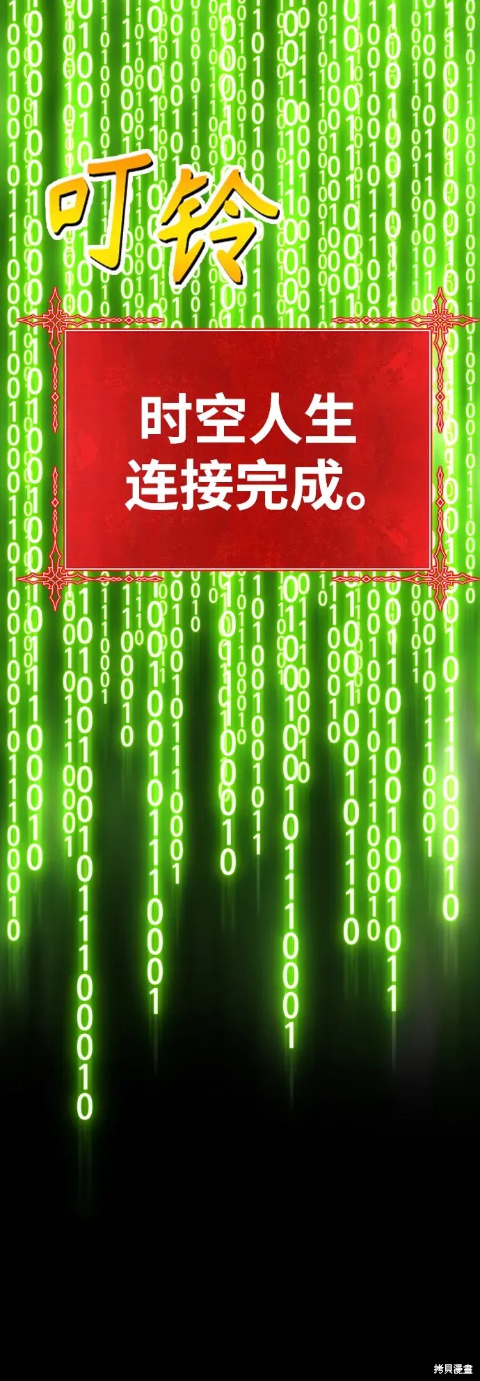 第82话123