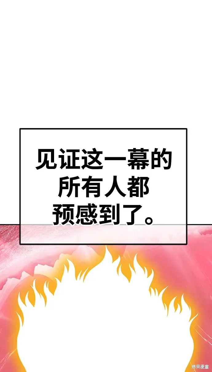 第82话137