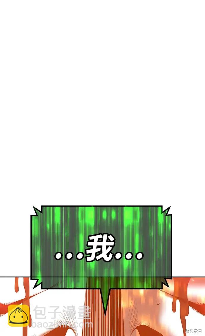 第82话140