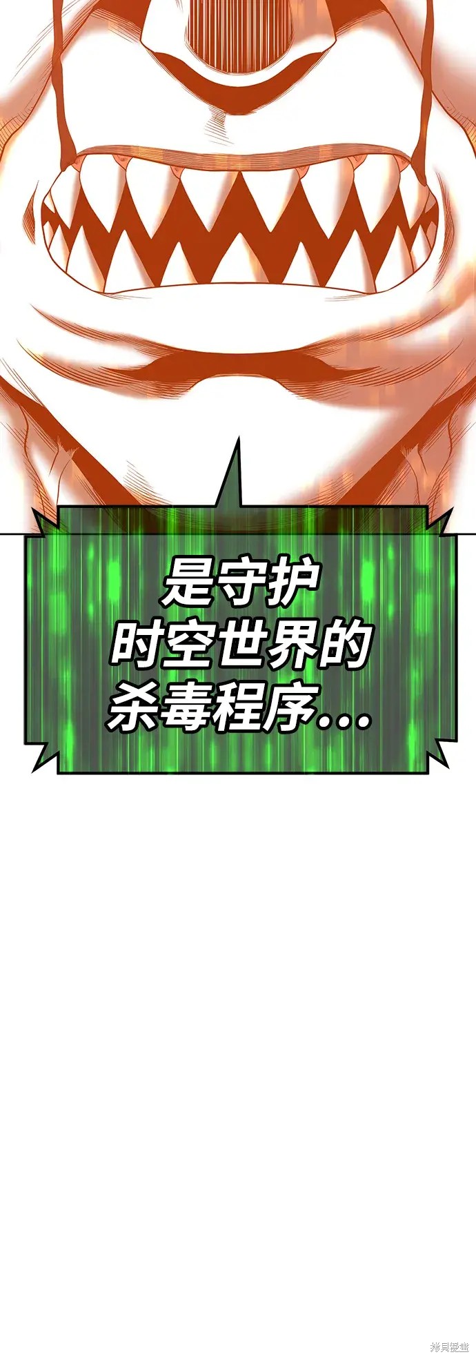 第82话141