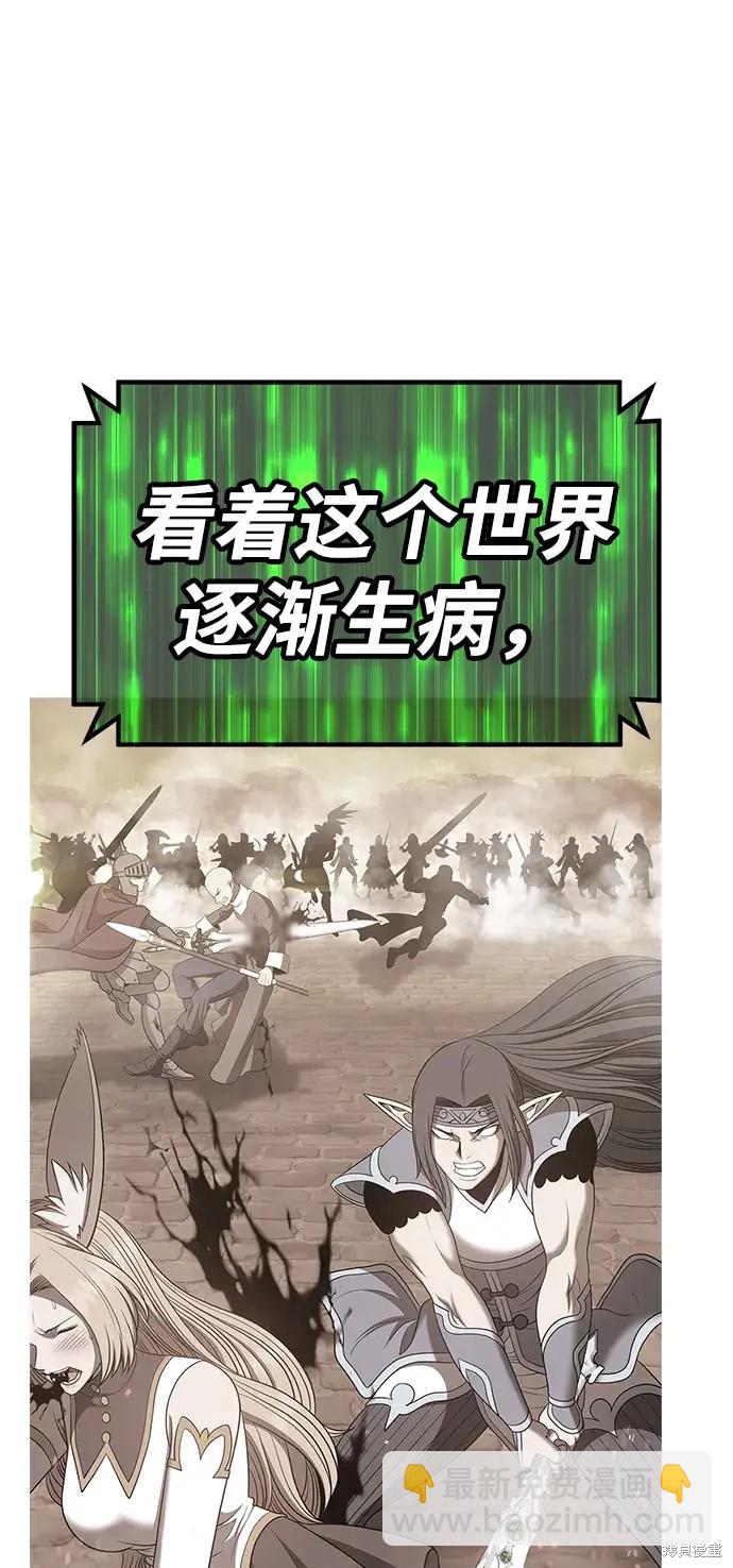 第82话142