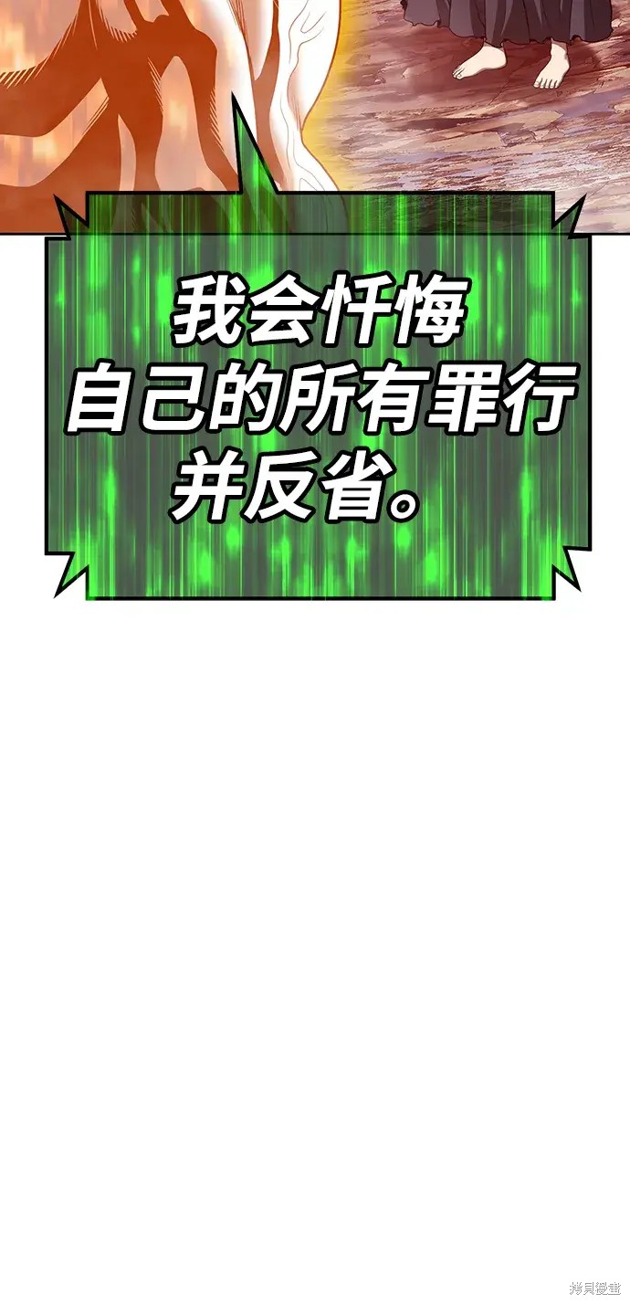 第82话147