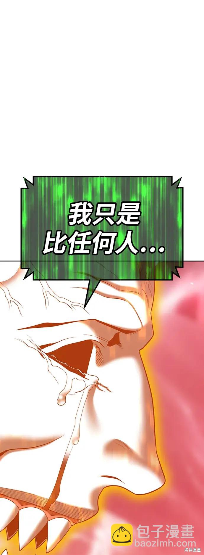 第82话150