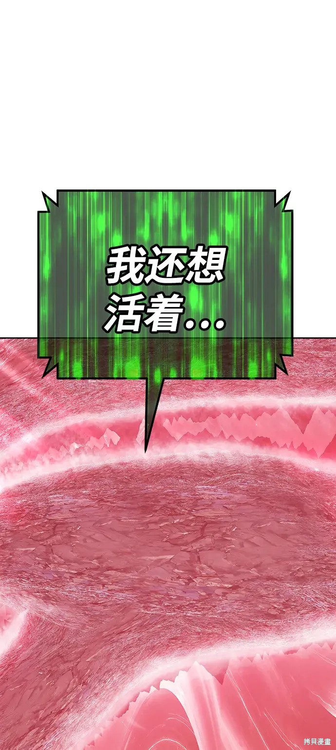 第82话152
