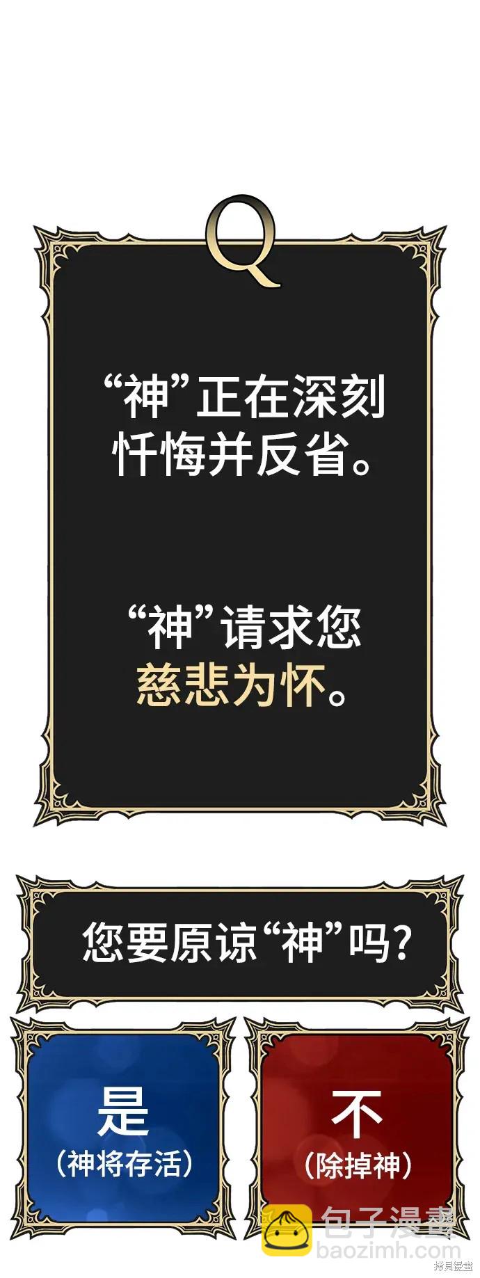 第82话156