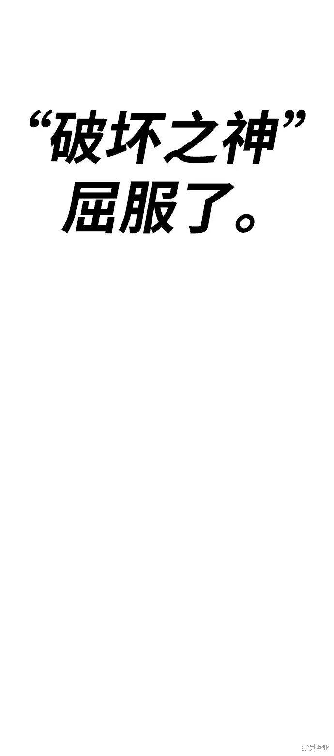 第82话158