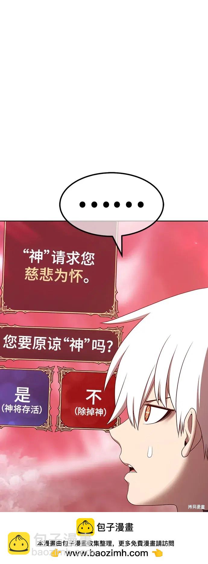 第82话161