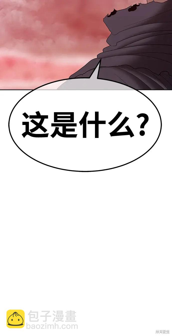 第82话162