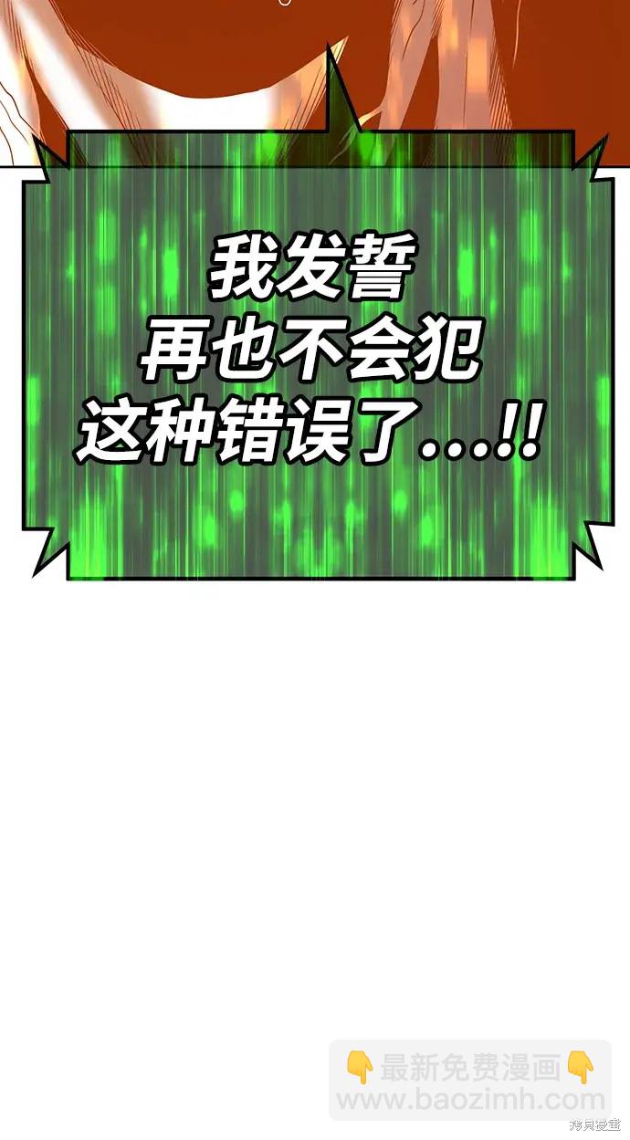 第82话165