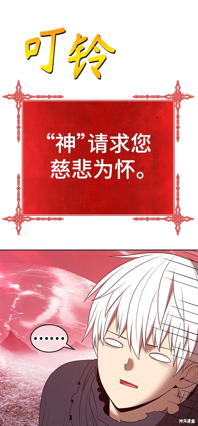第82话166