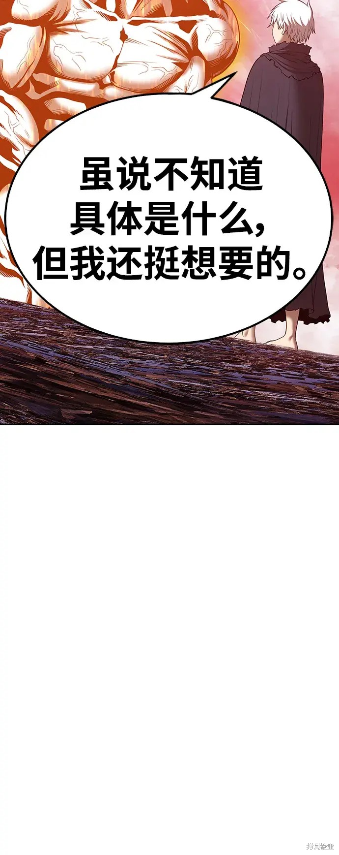 第82话172