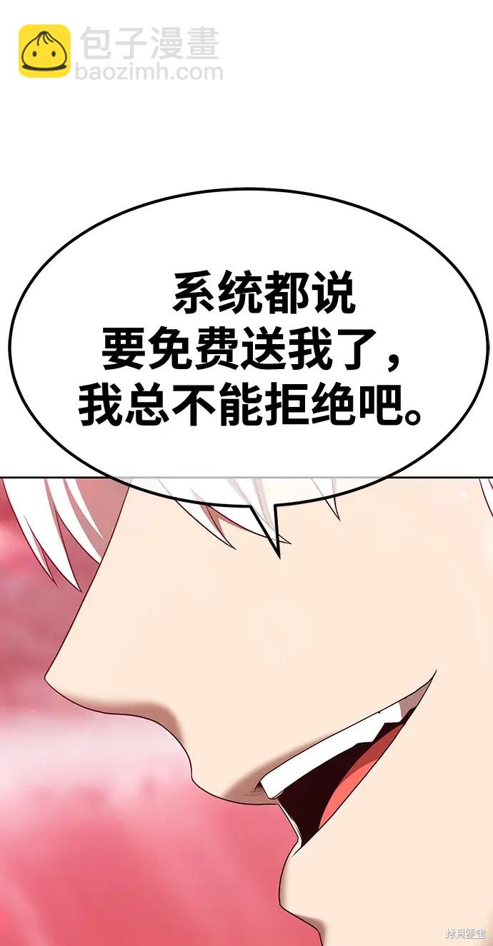 第82话173