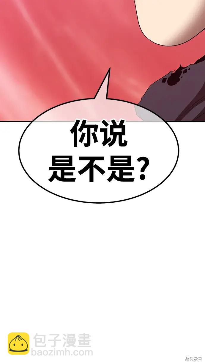 第82话174