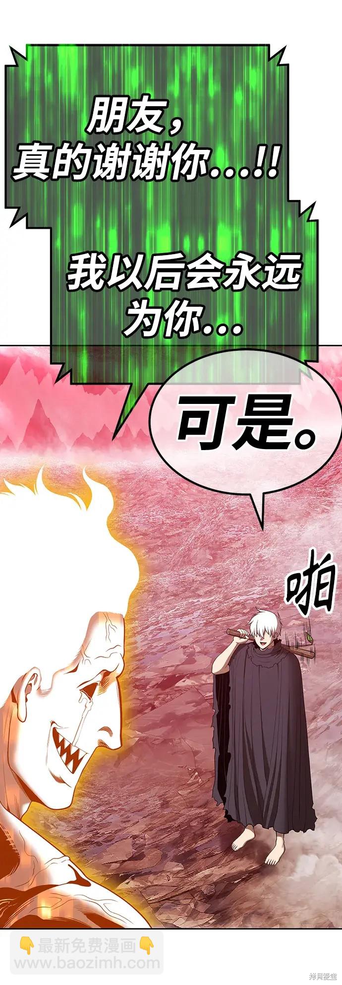 第82话177