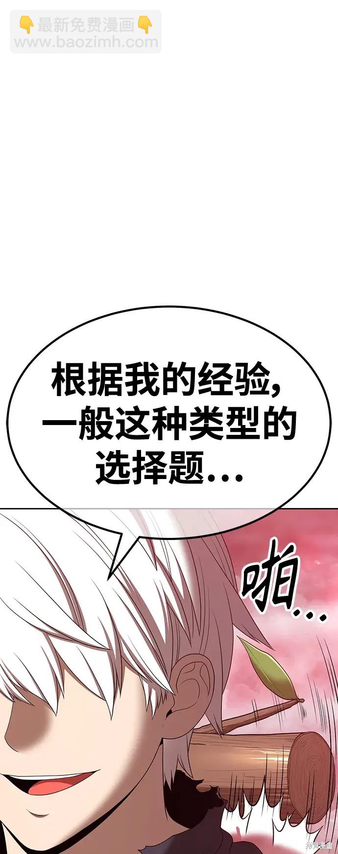 第82话178