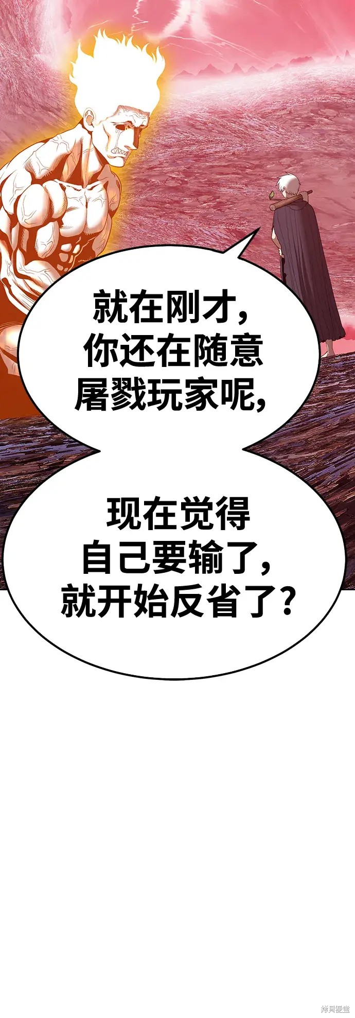 第82话182